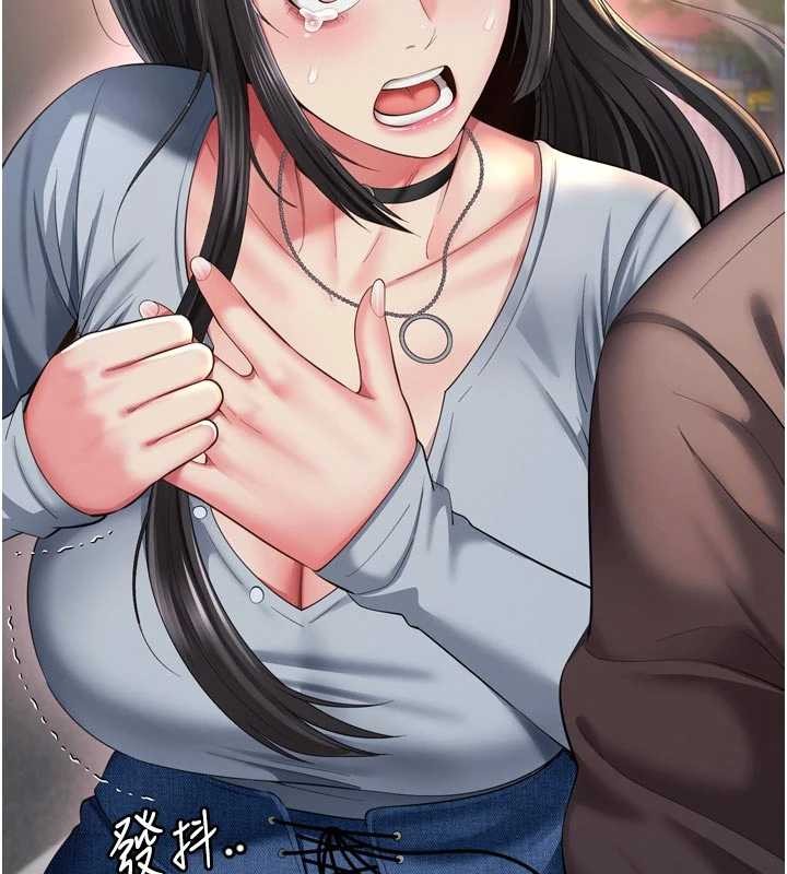 越线咨询第13話-英雄救美