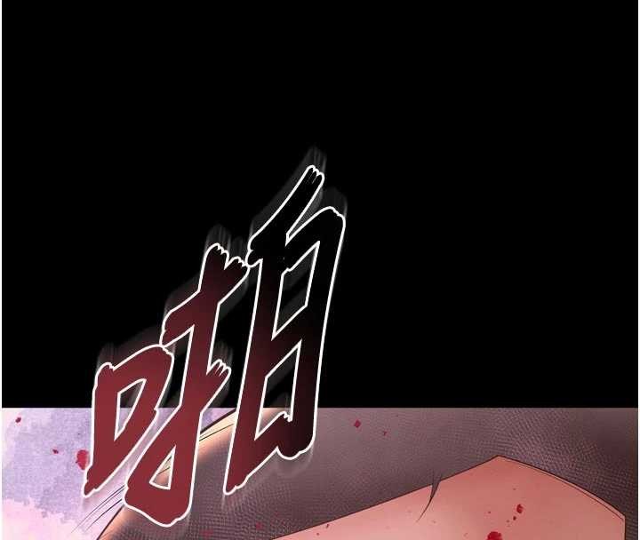 越线咨询第13話-英雄救美