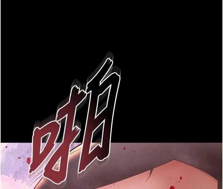 越線諮詢第13話-英雄救美