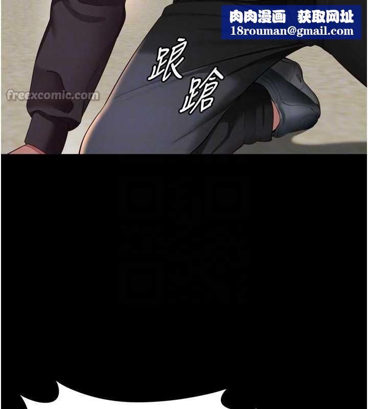 越线咨询第13話-英雄救美