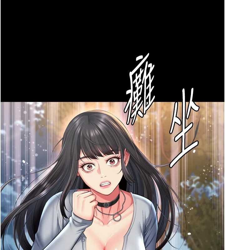 越线咨询第13話-英雄救美