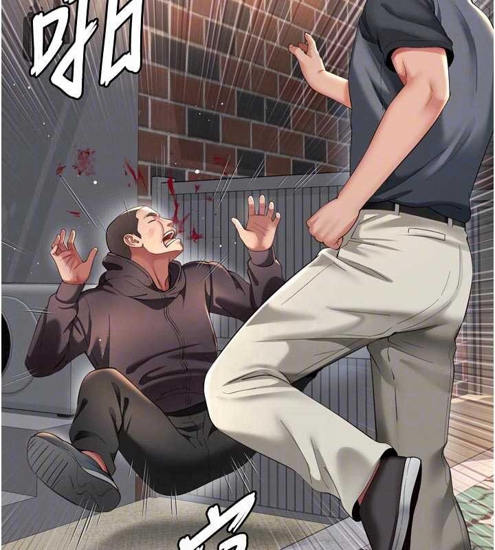 越线咨询第13話-英雄救美