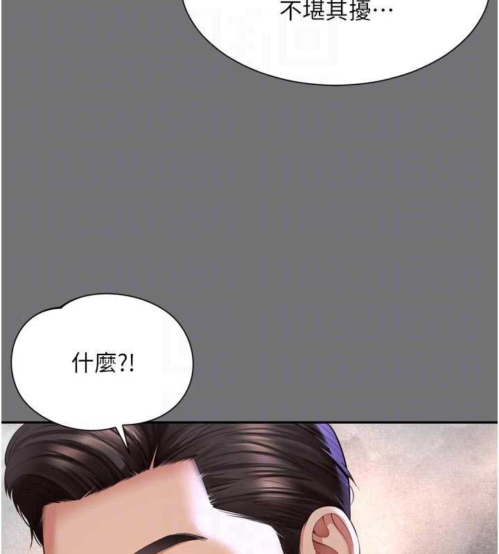 越线咨询第13話-英雄救美