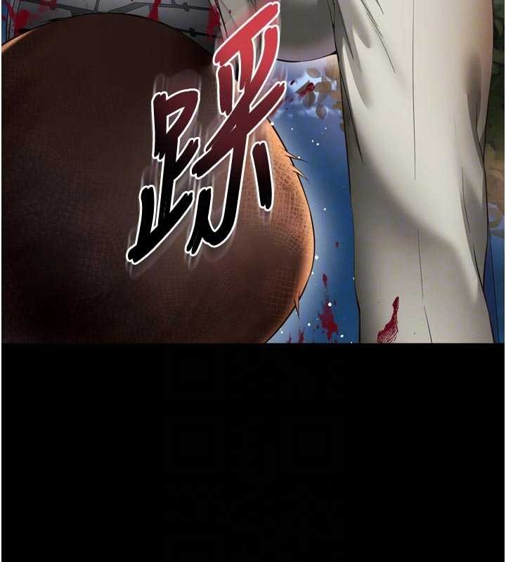 越線諮詢第13話-英雄救美