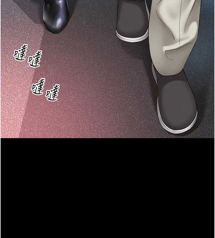 越线咨询第13話-英雄救美