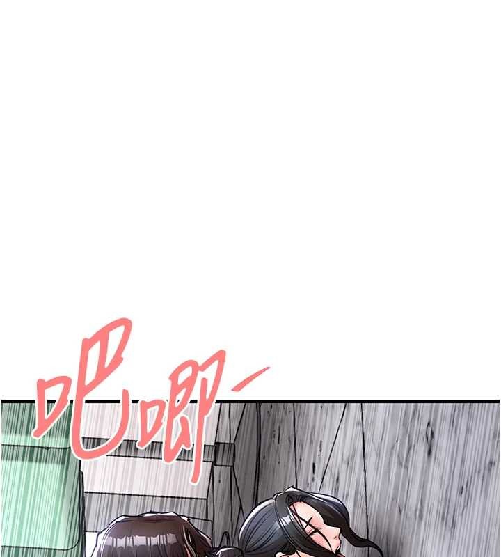 衣锦还乡第37話-被內射後突然變成小女人