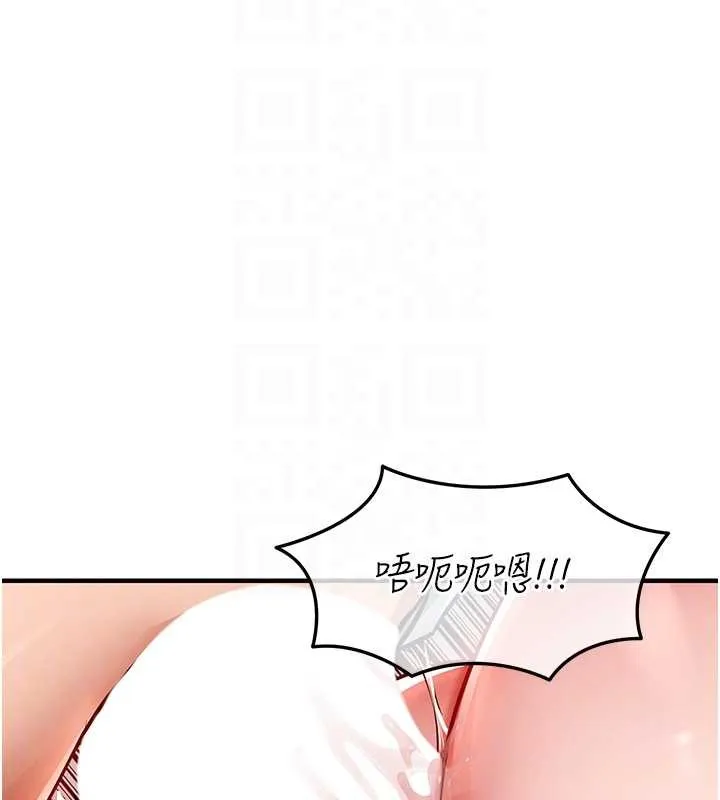 衣錦還鄉第37話-被內射後突然變成小女人