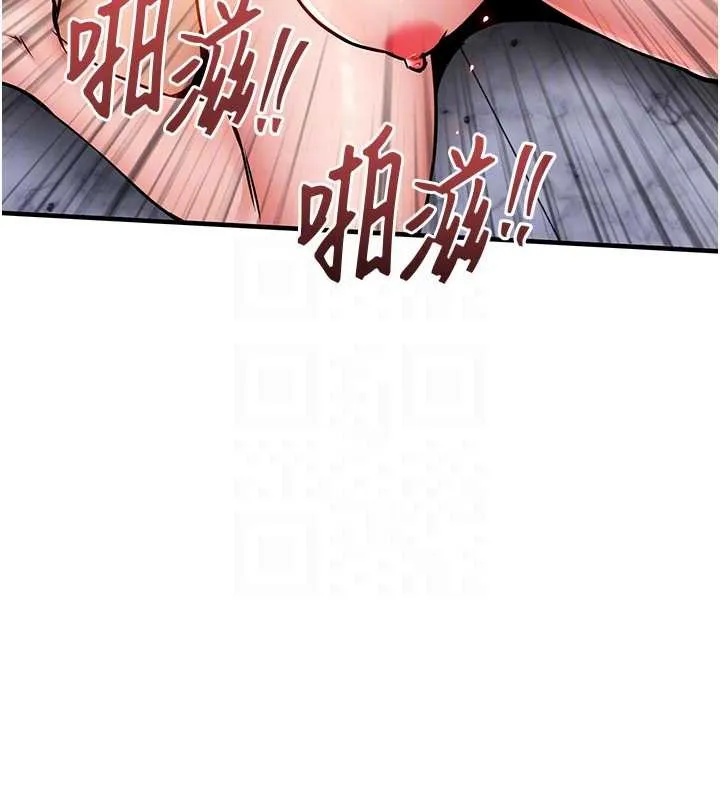 衣錦還鄉第37話-被內射後突然變成小女人