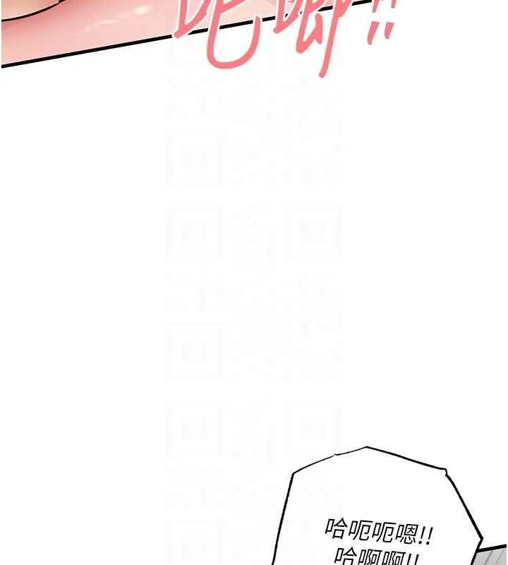 衣錦還鄉第37話-被內射後突然變成小女人