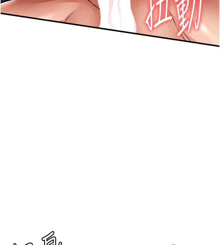 衣锦还乡第37話-被內射後突然變成小女人