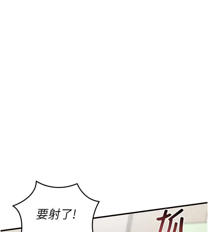 衣錦還鄉第37話-被內射後突然變成小女人