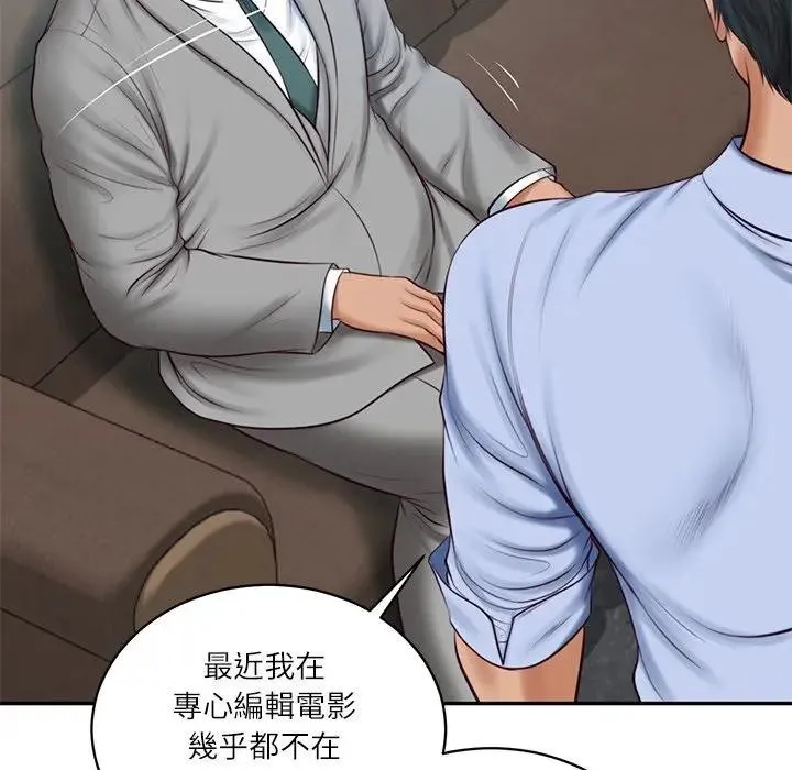 财阀家的女婿第71話