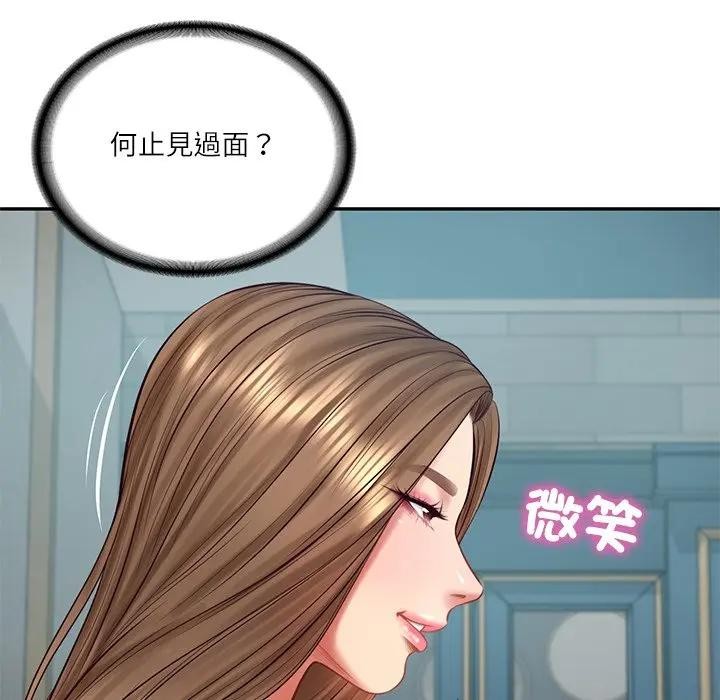 财阀家的女婿第71話