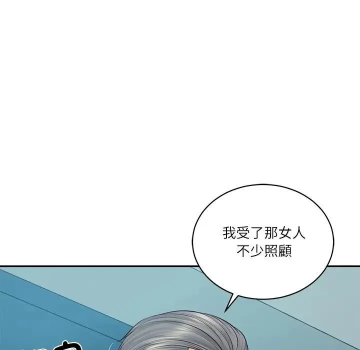 财阀家的女婿第71話