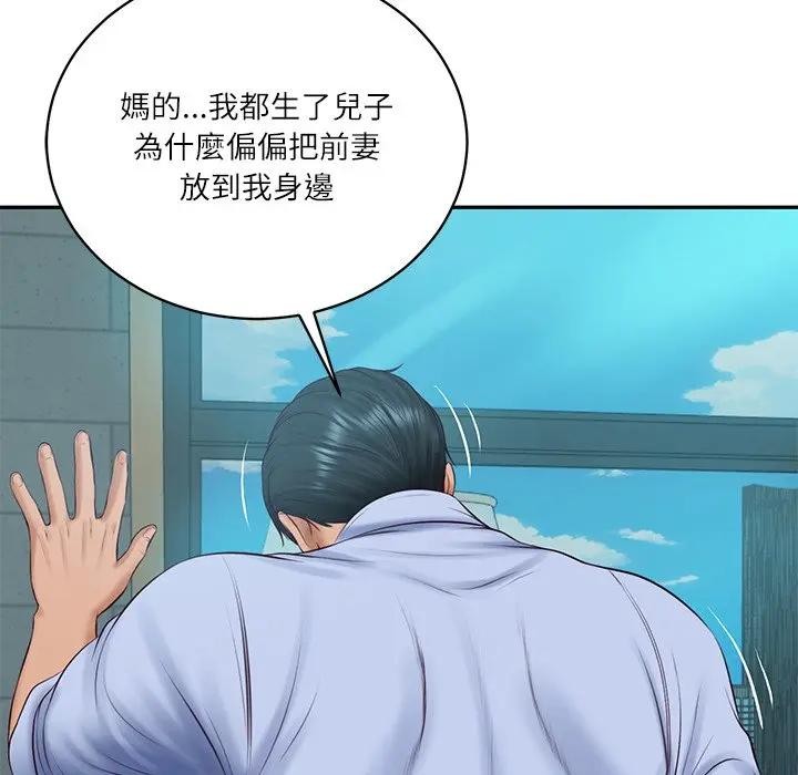 财阀家的女婿第71話