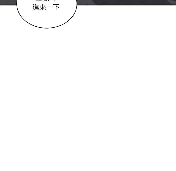 财阀家的女婿第71話