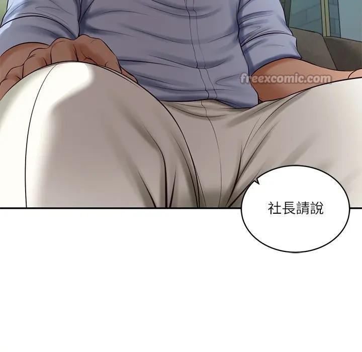 财阀家的女婿第71話