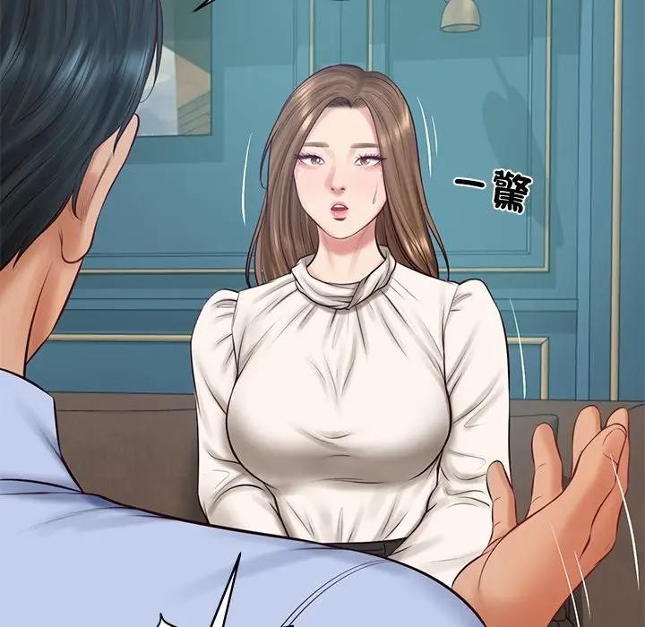 财阀家的女婿第71話