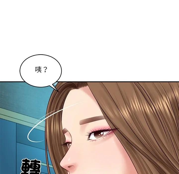 财阀家的女婿第71話