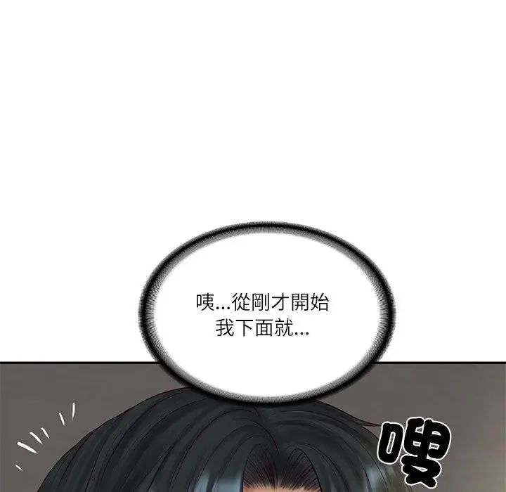 财阀家的女婿第71話