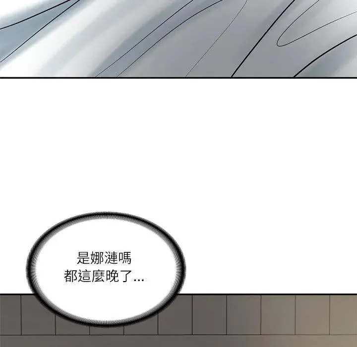财阀家的女婿第71話