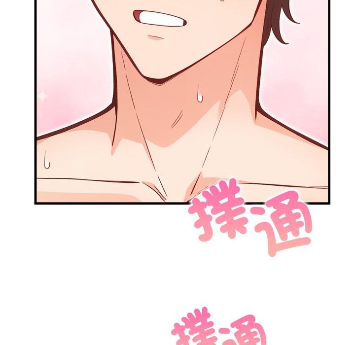 刺激的速食店大夜班第4話