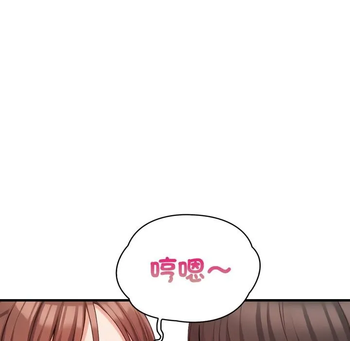 刺激的速食店大夜班第4話