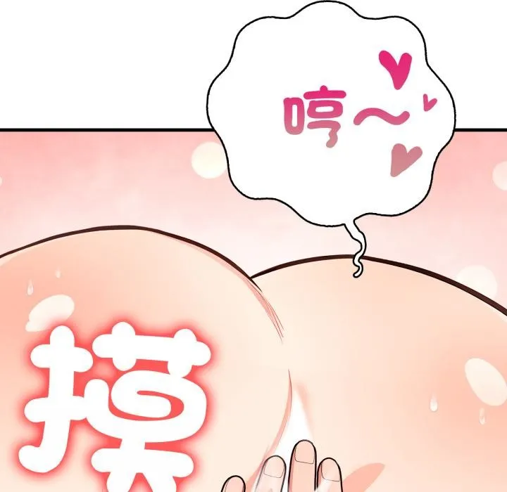 刺激的速食店大夜班第4話