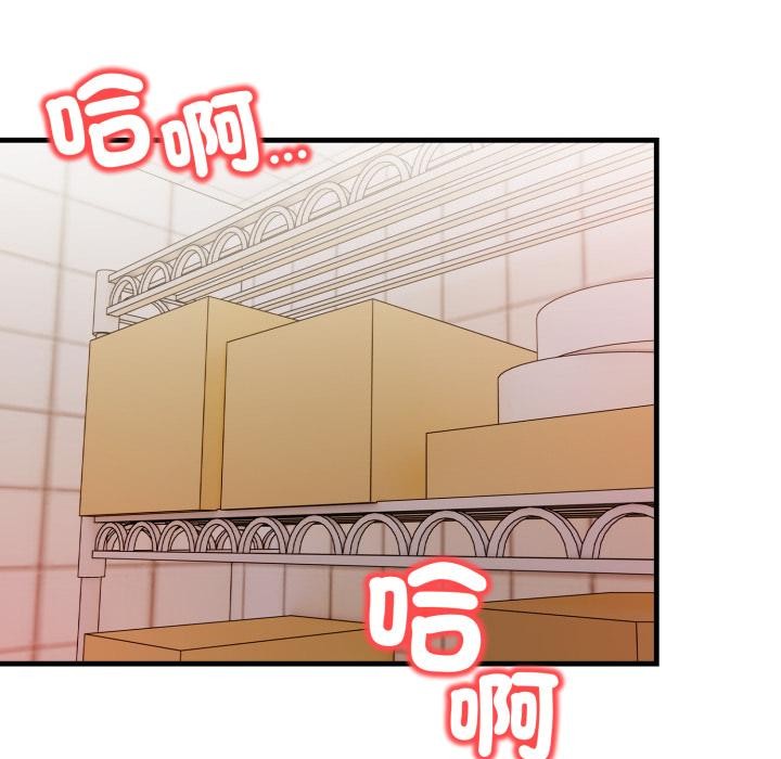 刺激的速食店大夜班第4話