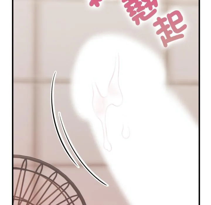 刺激的速食店大夜班第4話