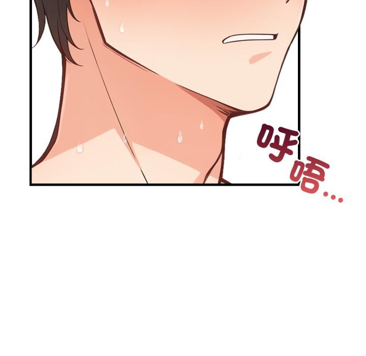 刺激的速食店大夜班第4話