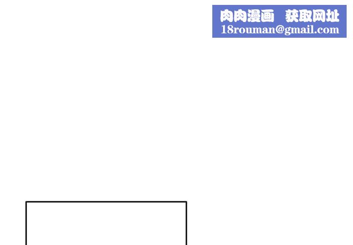 撲通撲通終極密碼第8話