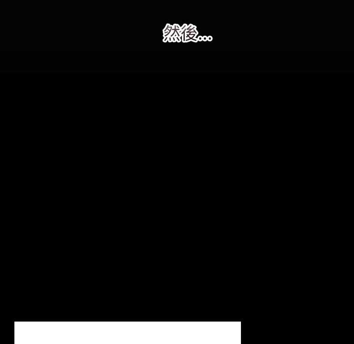 扑通扑通终极密码第8話