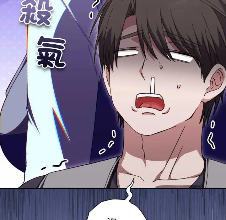 撲通撲通終極密碼第8話