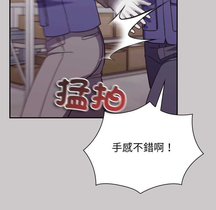 撲通撲通終極密碼第8話