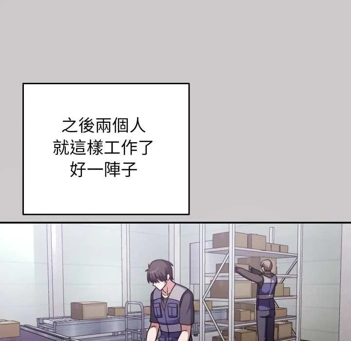 撲通撲通終極密碼第8話