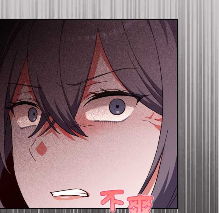 扑通扑通终极密码第8話