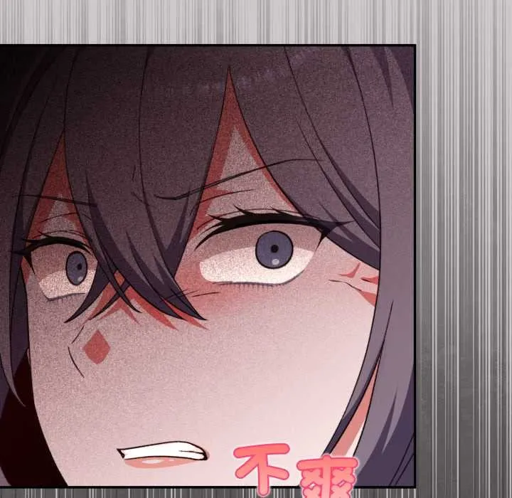 撲通撲通終極密碼第8話