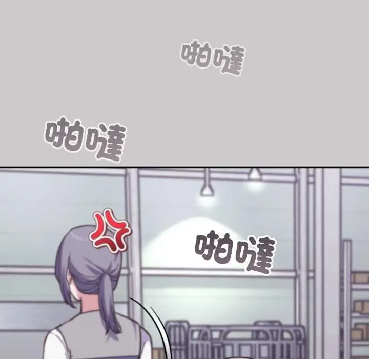 撲通撲通終極密碼第8話