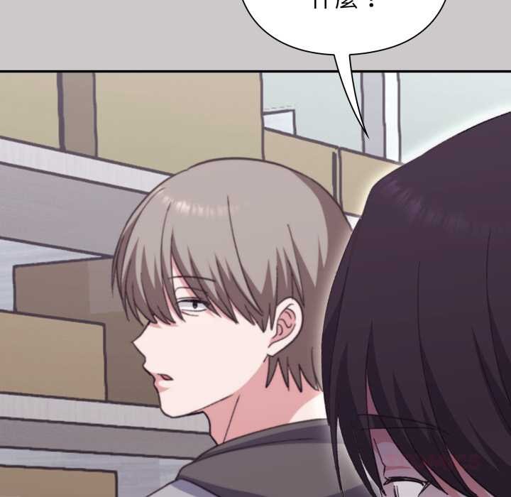 扑通扑通终极密码第8話