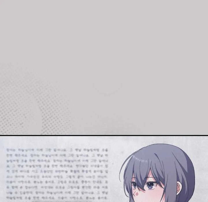 撲通撲通終極密碼第8話