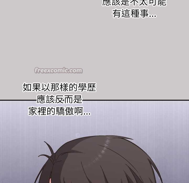 扑通扑通终极密码第8話