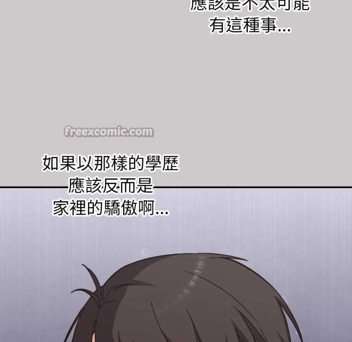撲通撲通終極密碼第8話