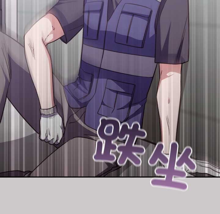 撲通撲通終極密碼第8話