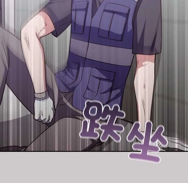 撲通撲通終極密碼第8話