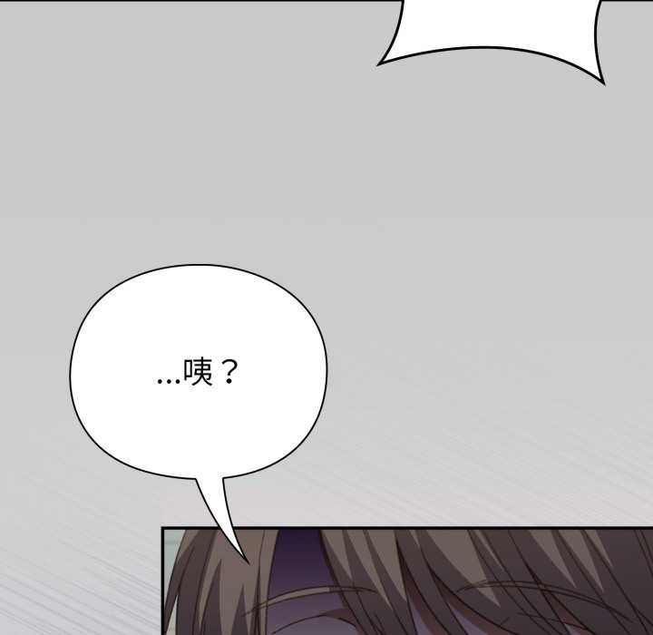 撲通撲通終極密碼第8話