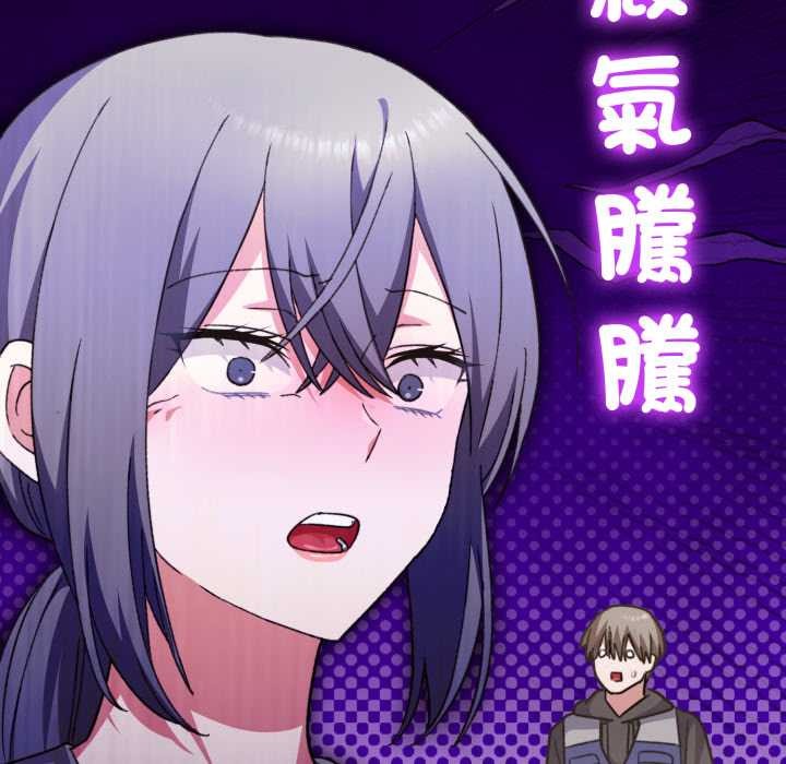 扑通扑通终极密码第8話