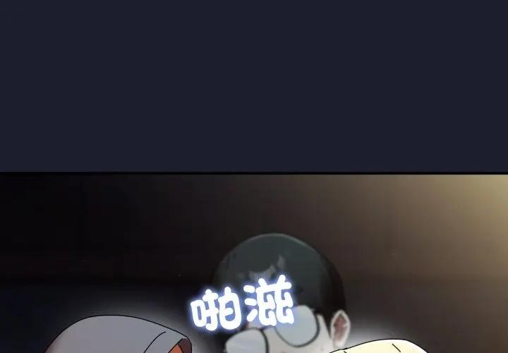 硬也要拍完第31話