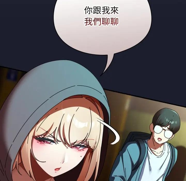 硬也要拍完第31話