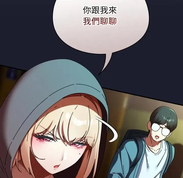 硬也要拍完第31話